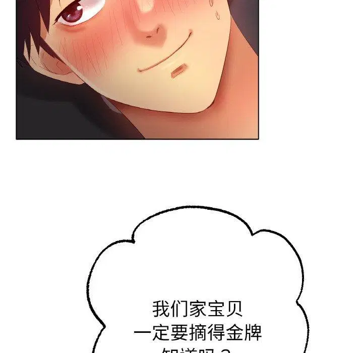 第55話