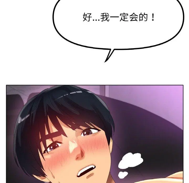 第55話