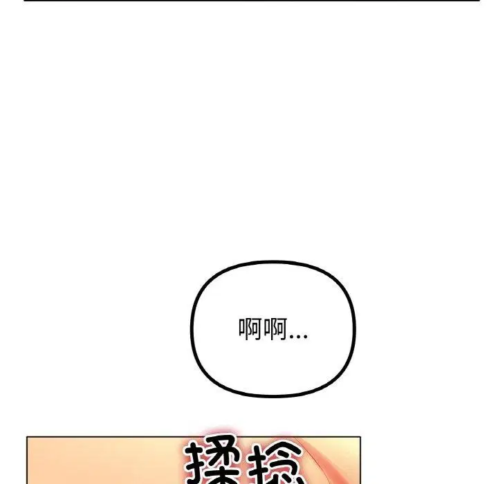 第55話