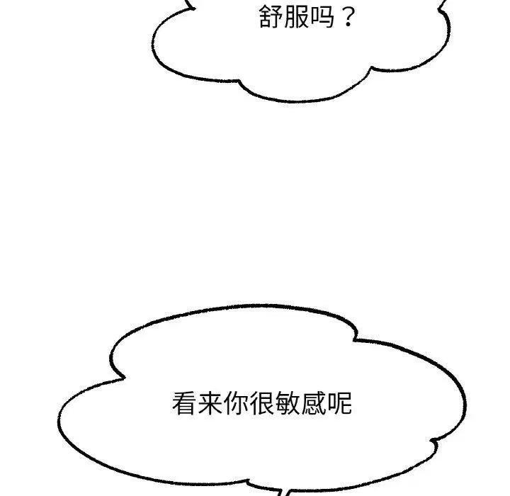 第55話