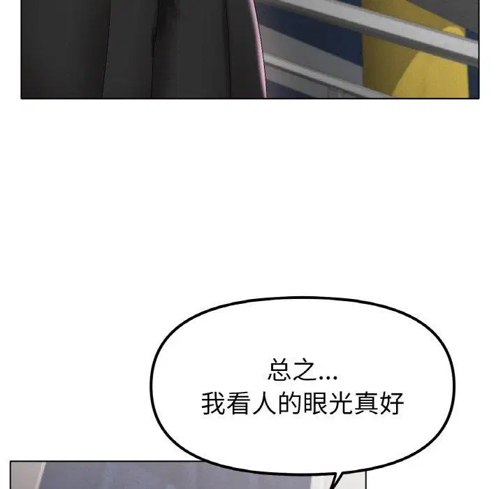 第55話