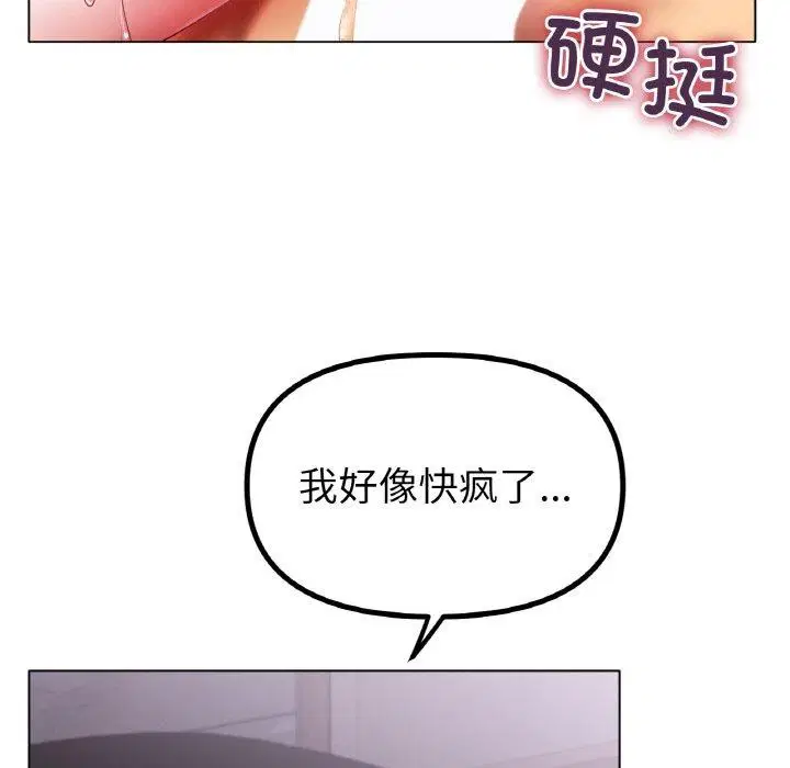 第55話