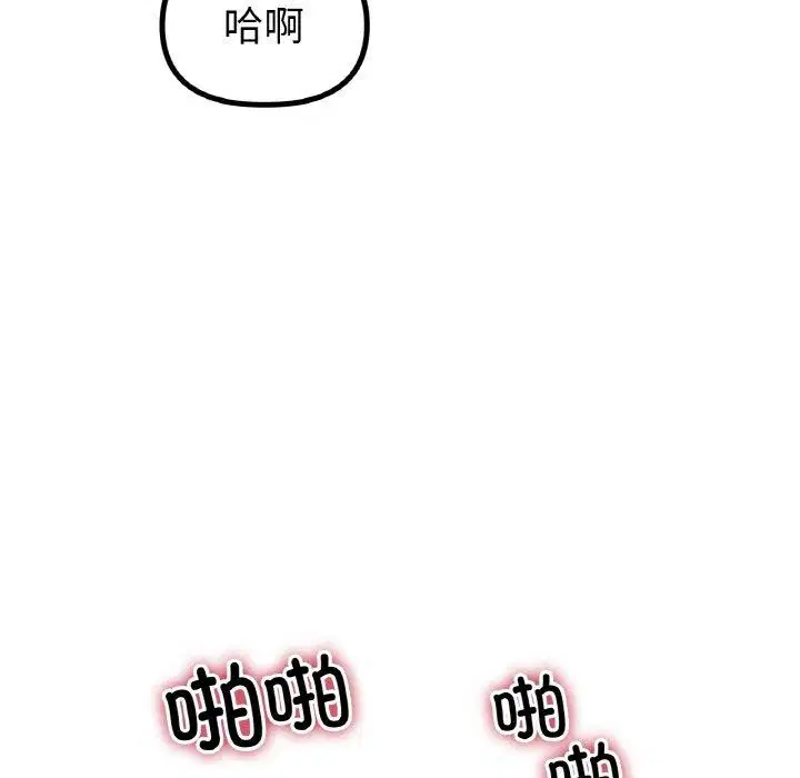 第55話