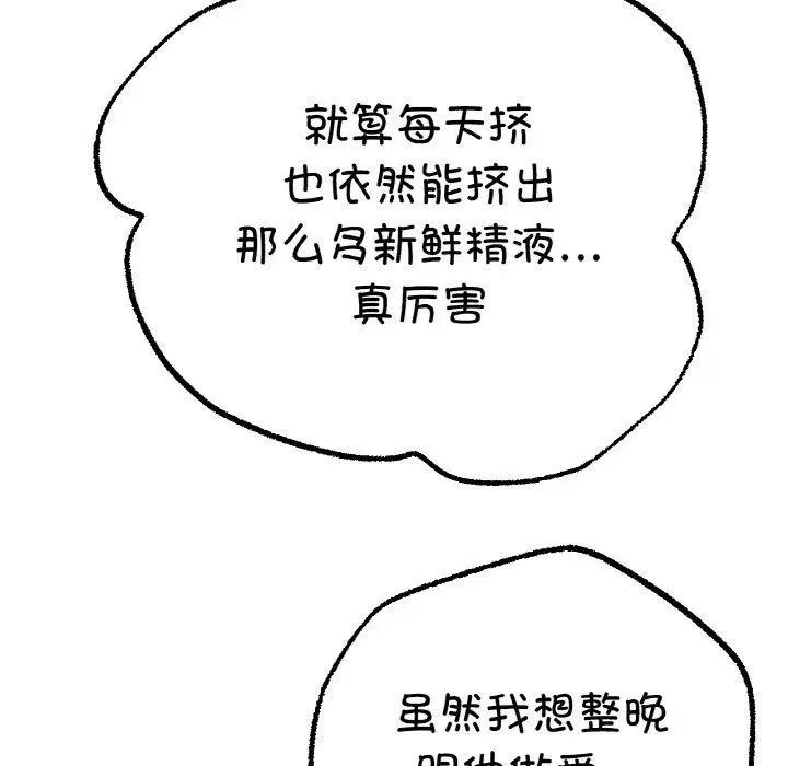 第55話