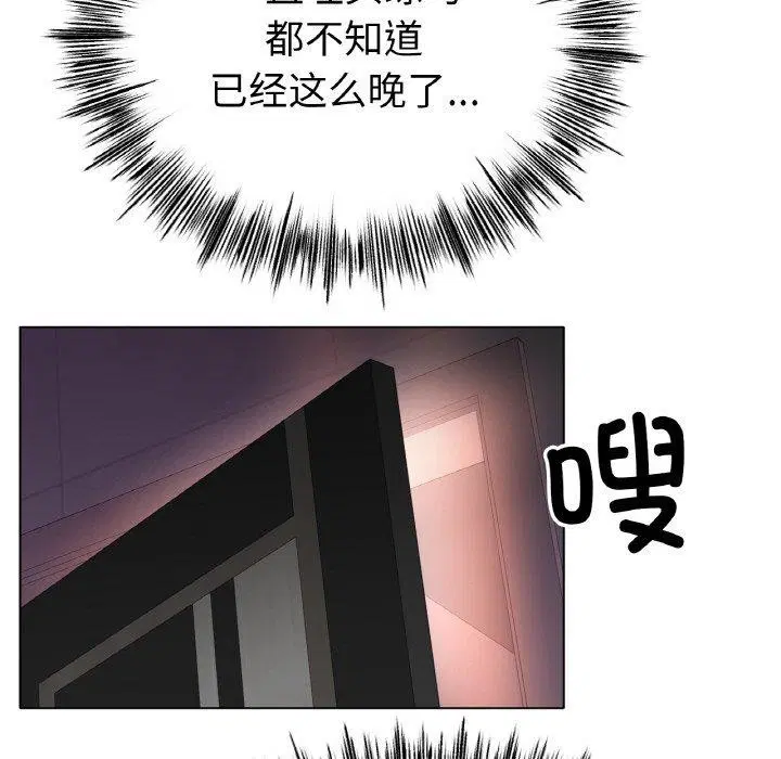 第55話