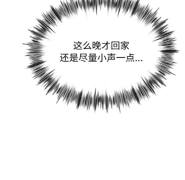 第55話