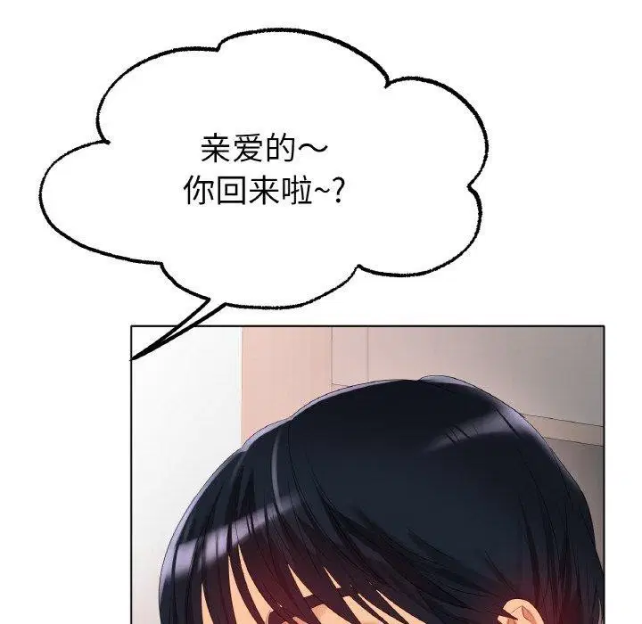 第55話