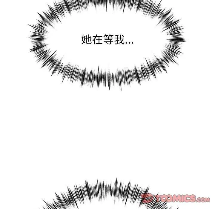 第55話