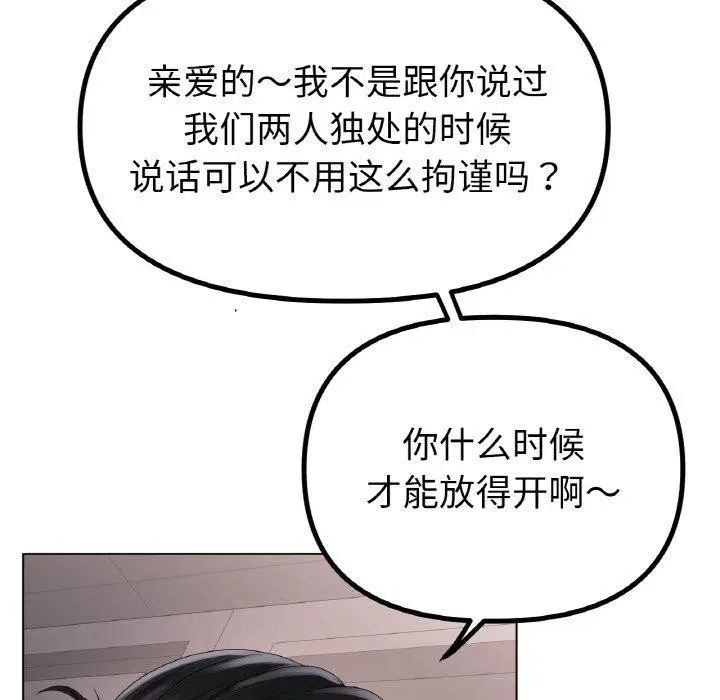 第55話