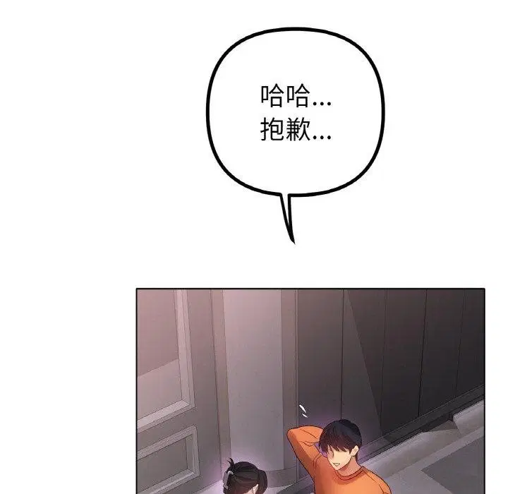 第55話