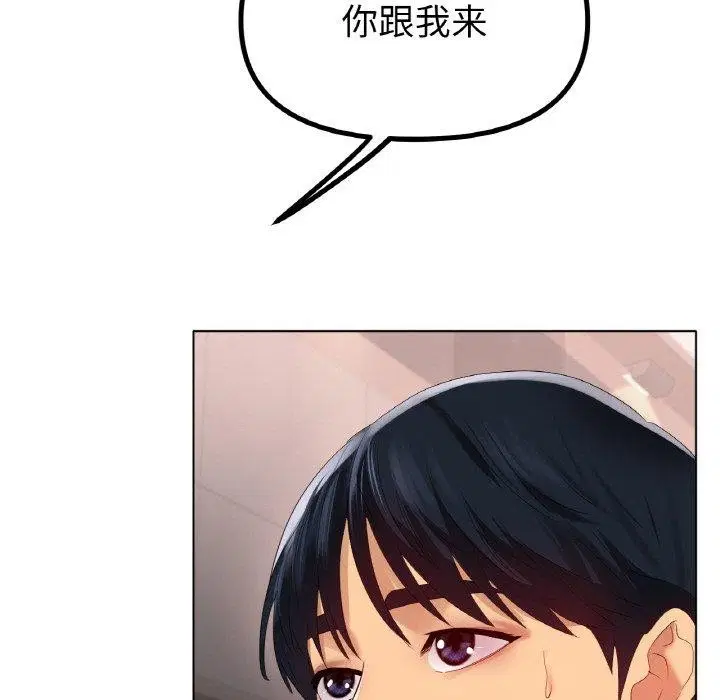第55話