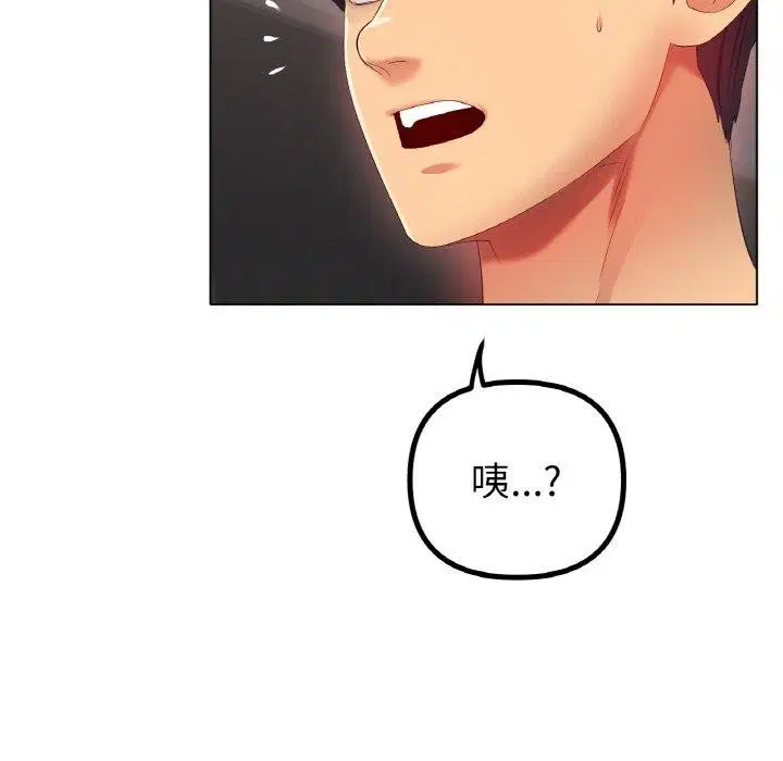 第55話