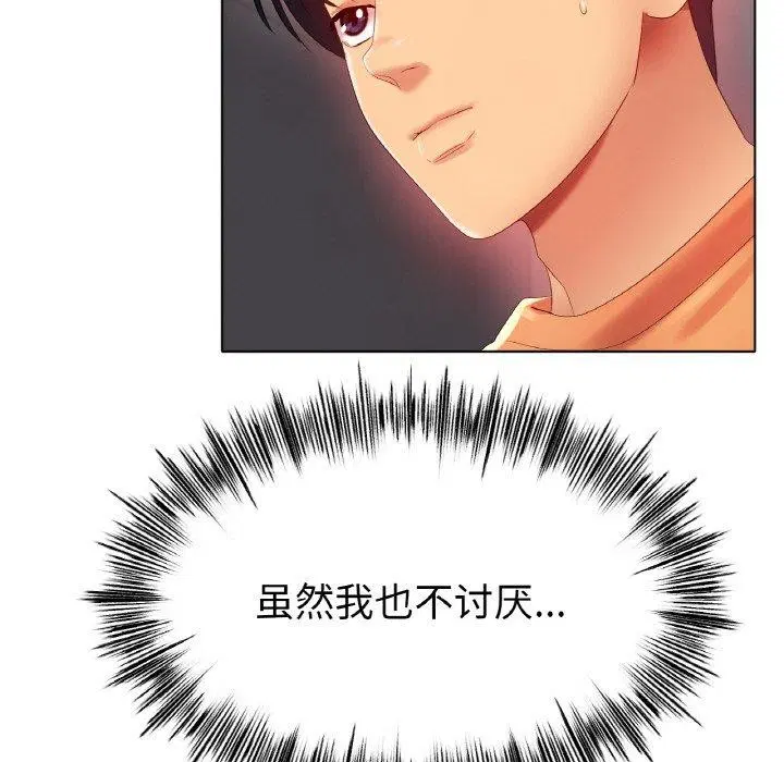 第55話
