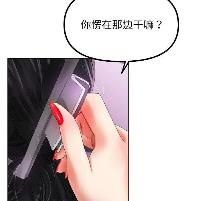 第55話