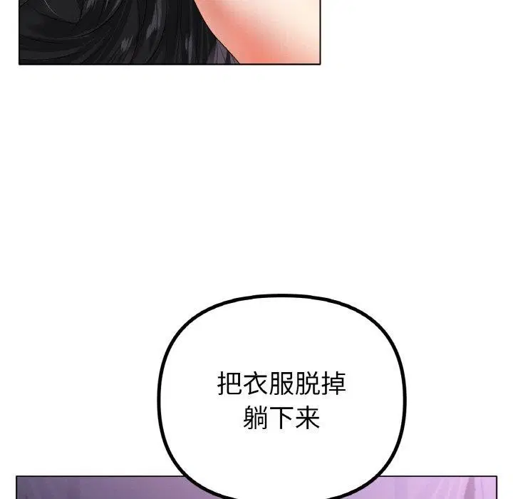 第55話