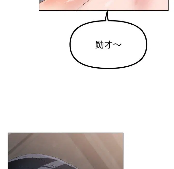 第55話