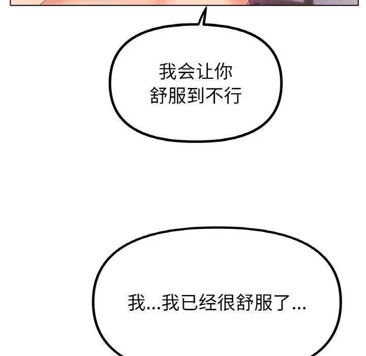 第55話
