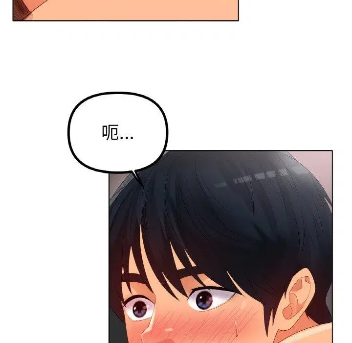 第55話