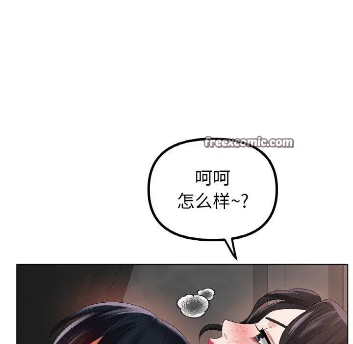 第55話