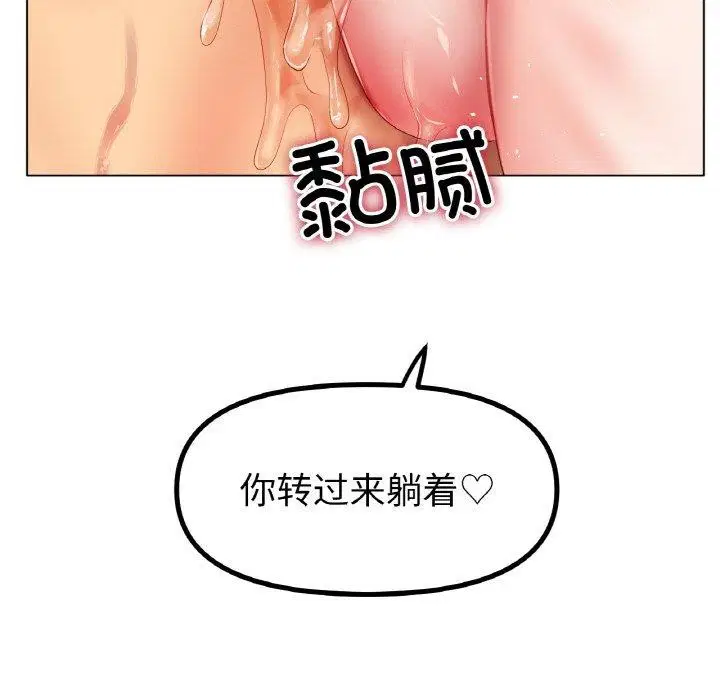第55話