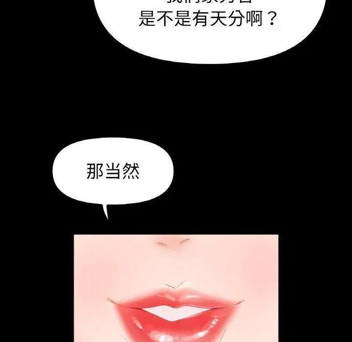 第56話