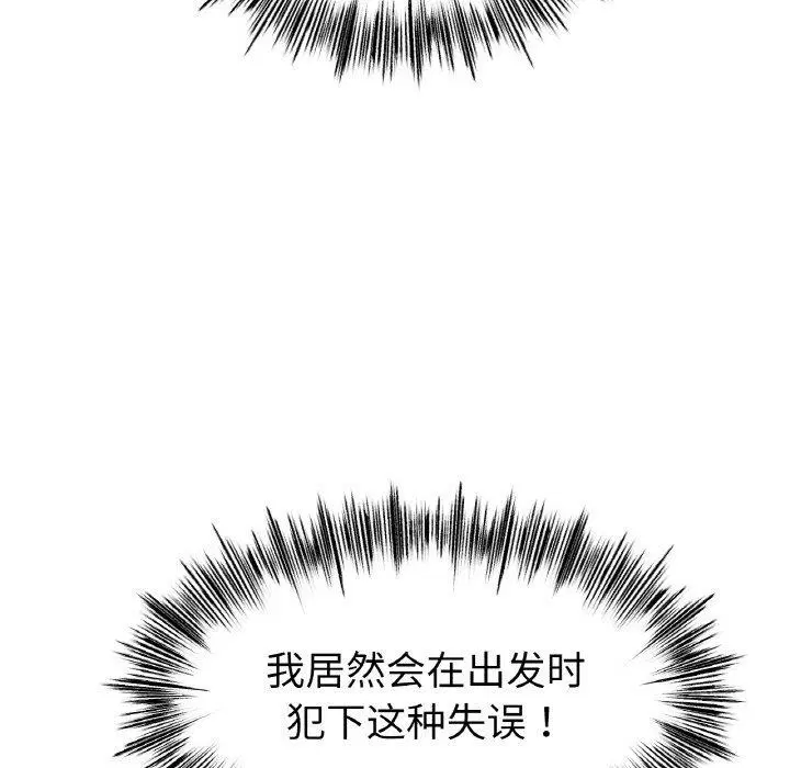 第56話