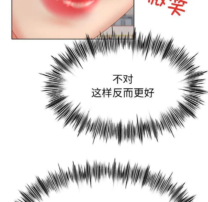 第56話