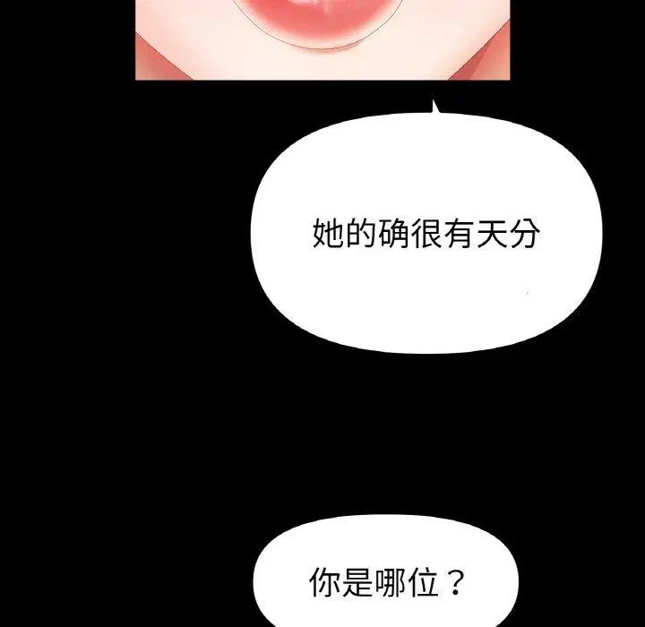 第56話