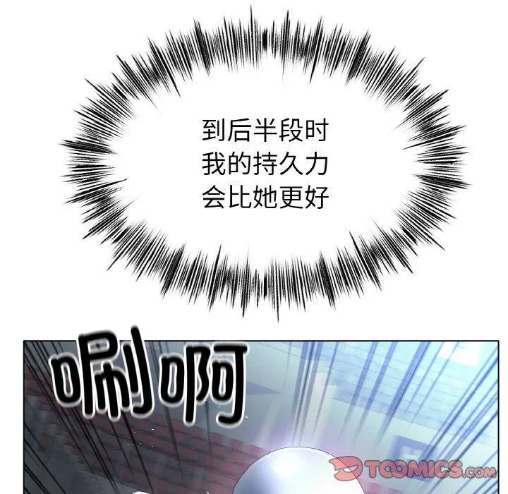 第56話