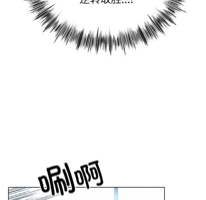 第56話
