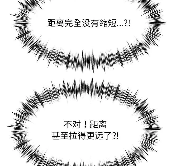 第56話