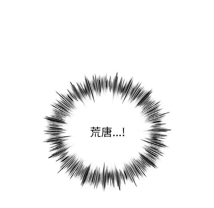 第56話