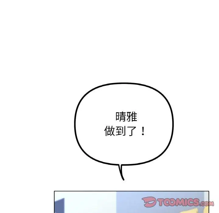 第56話