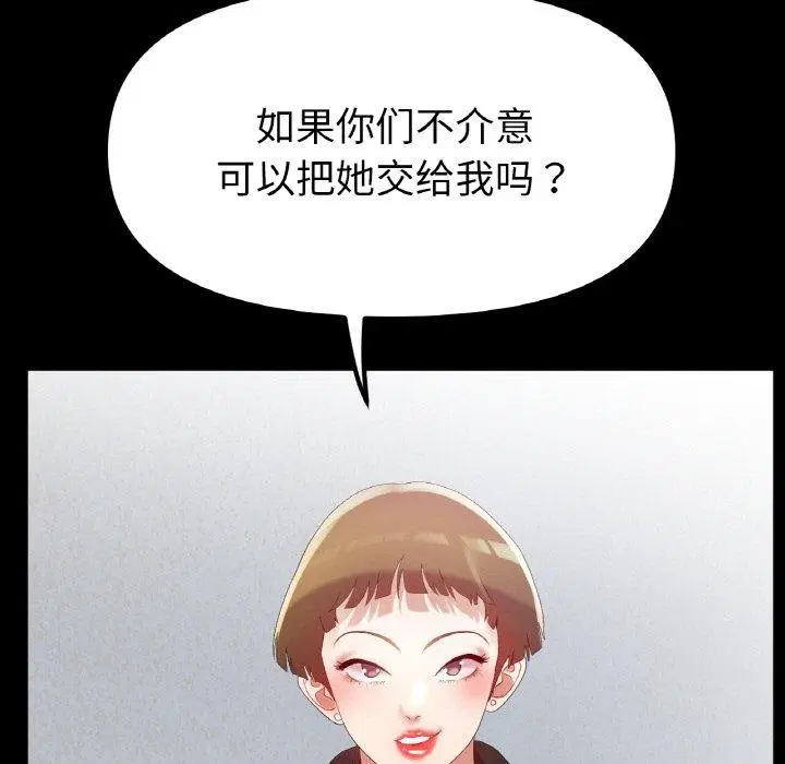 第56話