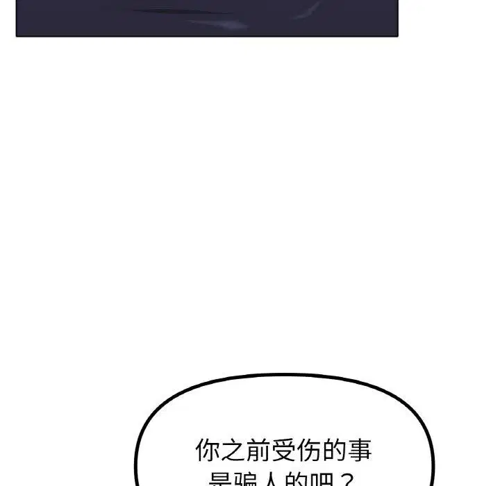 第56話