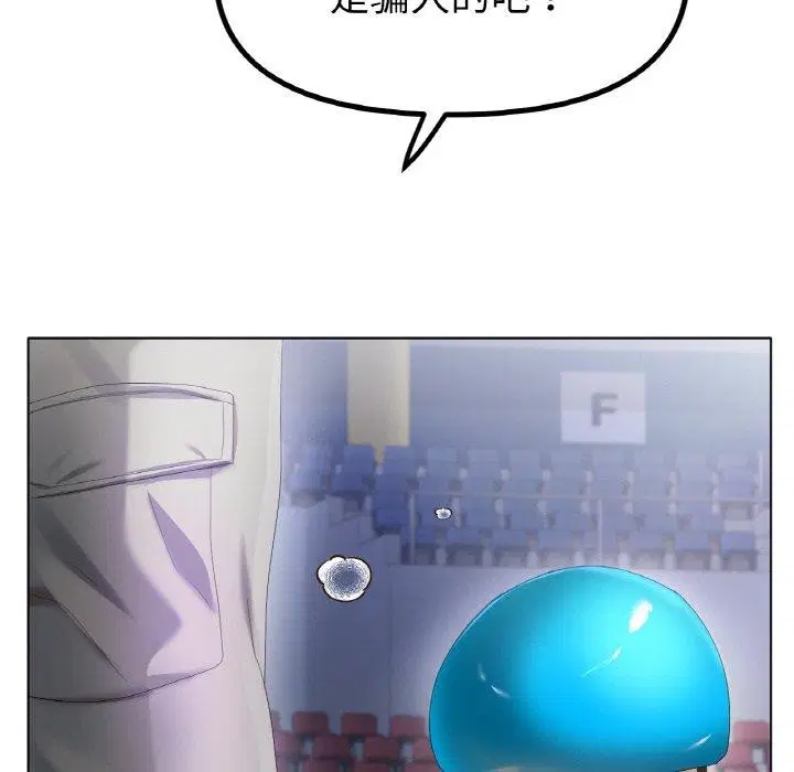 第56話