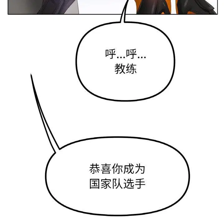 第56話
