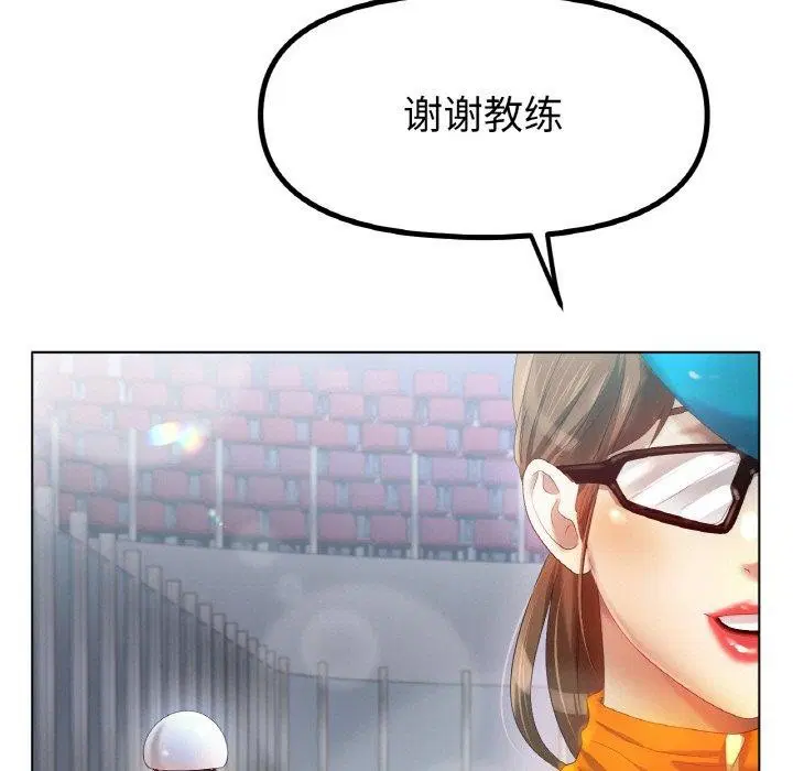第56話