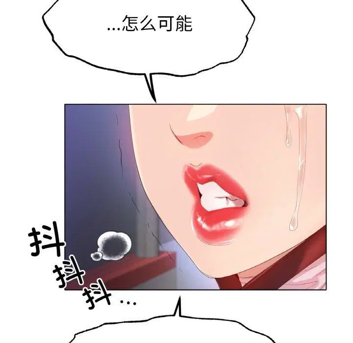 第56話