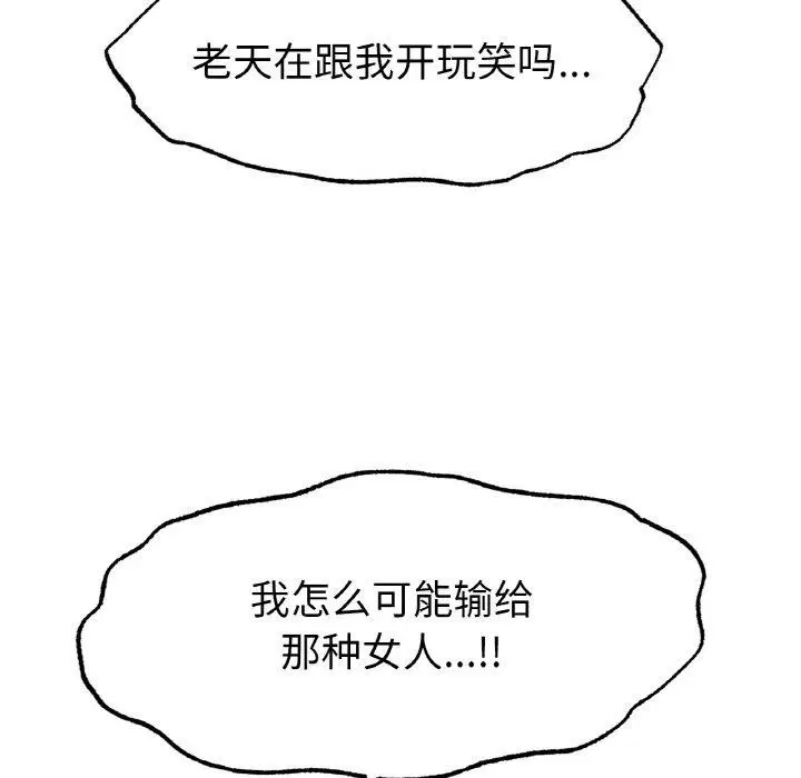 第56話