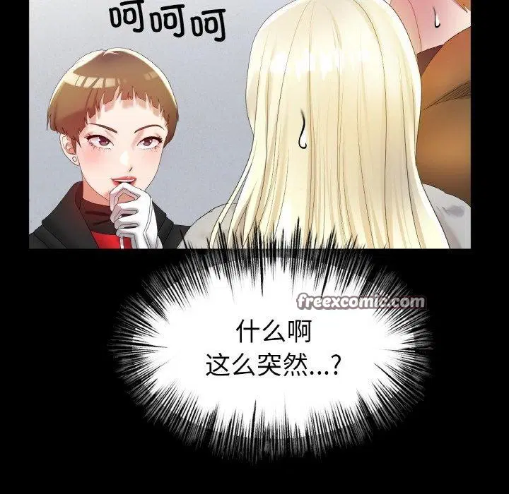 第56話