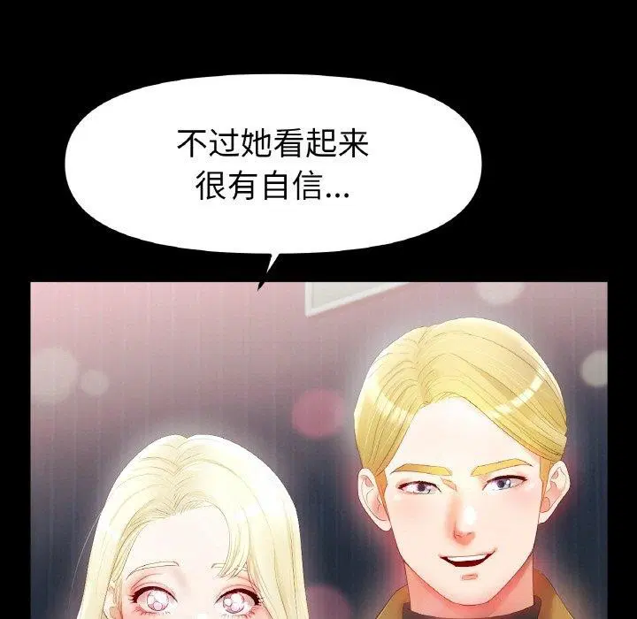 第56話
