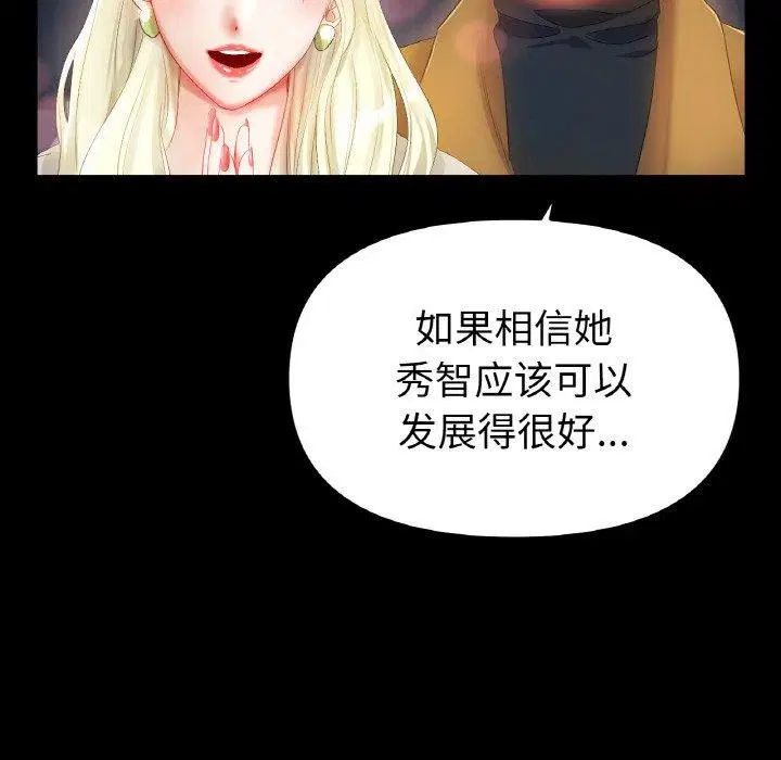第56話