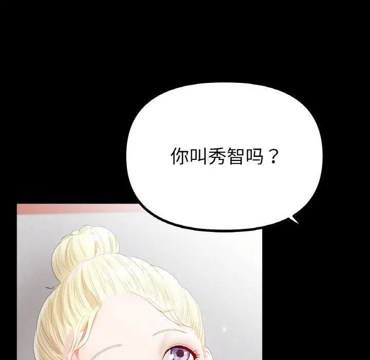 第56話