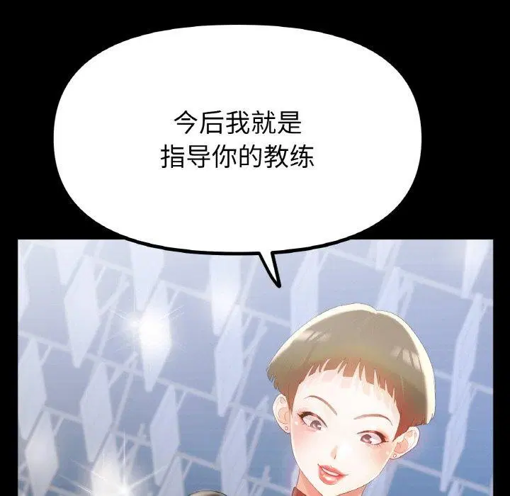 第56話