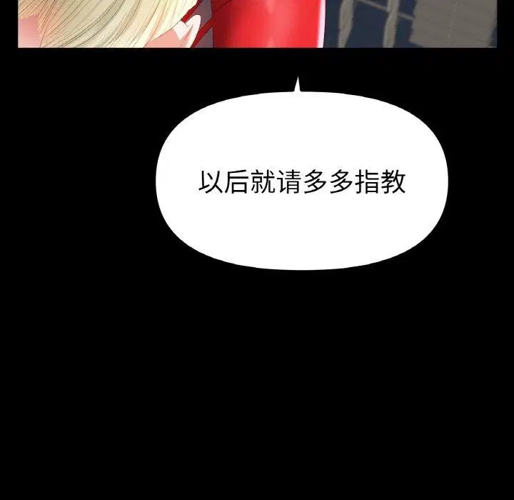 第56話