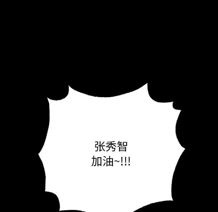 第56話
