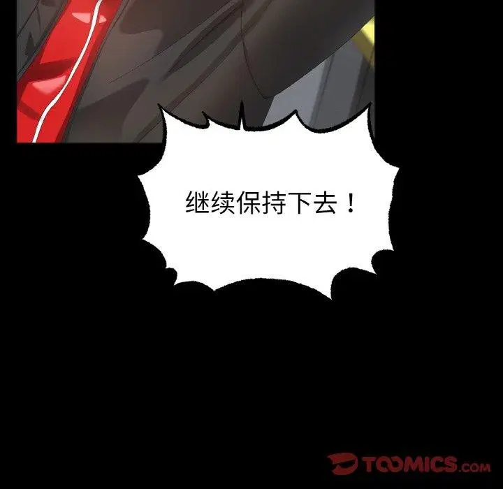 第56話