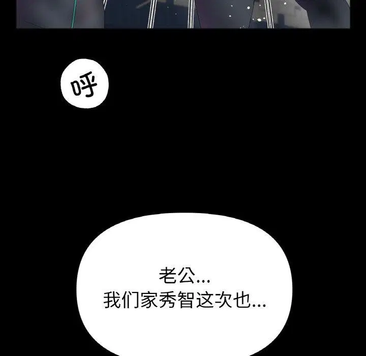 第56話