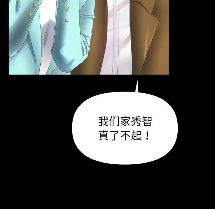 第56話